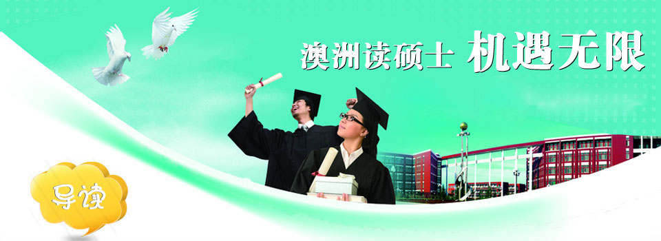 十大出国留学中介机构有那些乐鱼体育- 乐鱼体育官网- 乐鱼体育APP- 世界杯指定体育平台？？？？